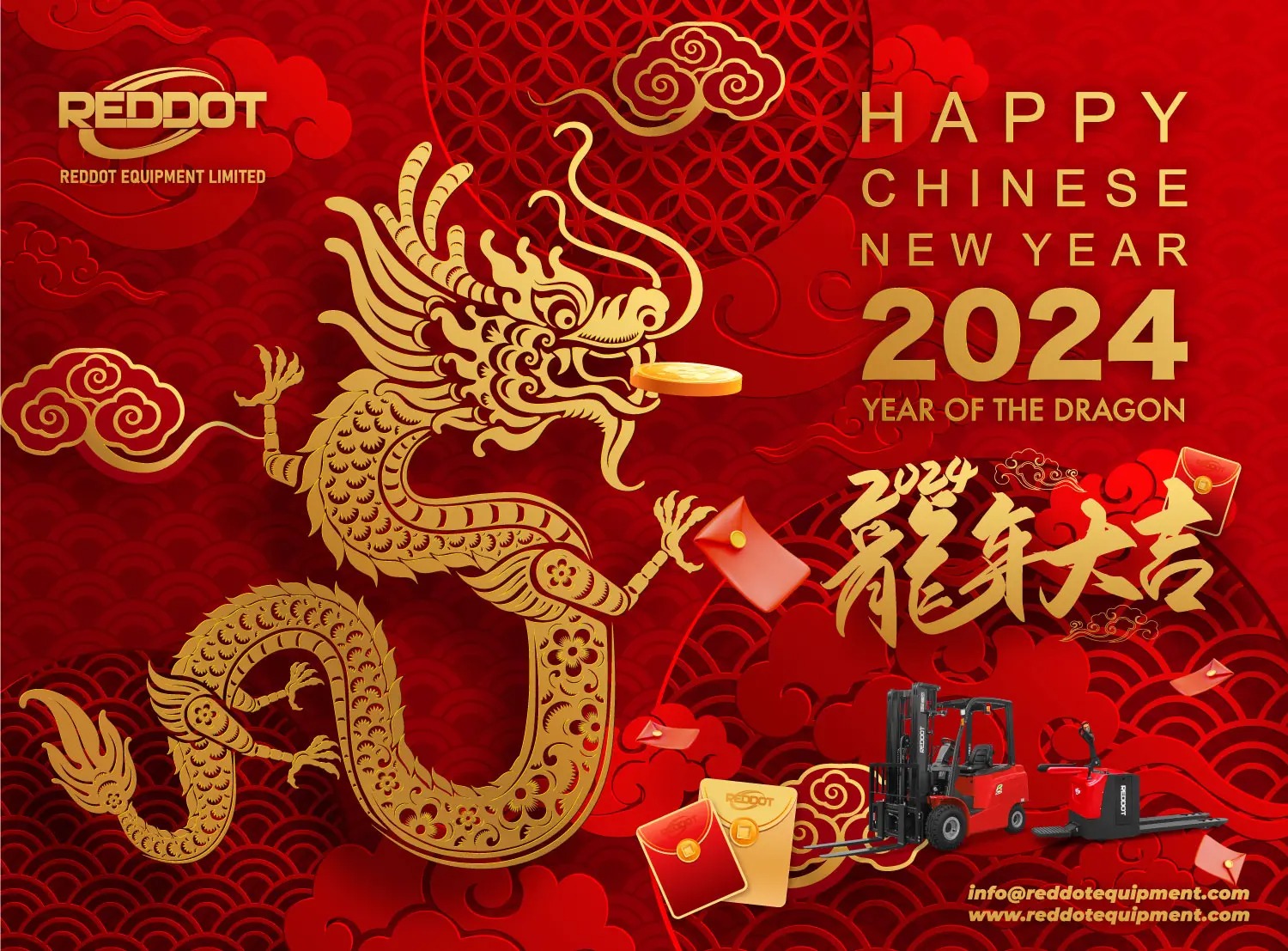 REDDOT 2024 DRAGON NEW YEAR CELEBRATION