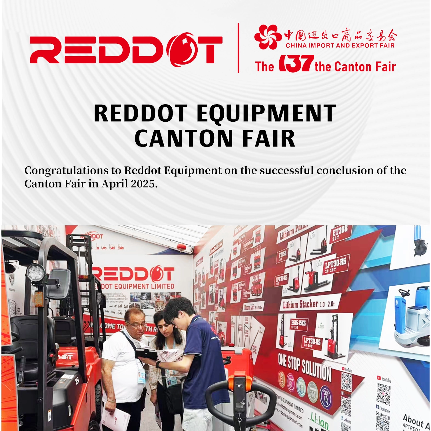 REDDOT in 2025 Canton Fair